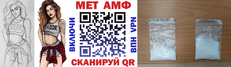 Амфетамин Premium  купить   Сергач 