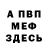 Героин гречка Fra Mia