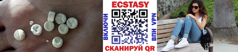 Ecstasy ешки  Сергач 
