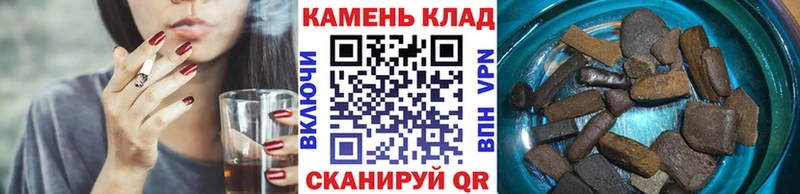 Гашиш ice o lator  Сергач 