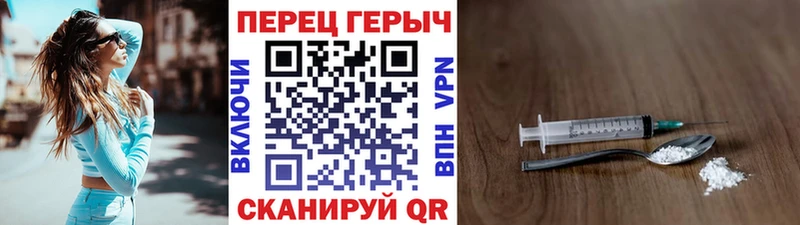 кракен вход  Сергач  ГЕРОИН Heroin 