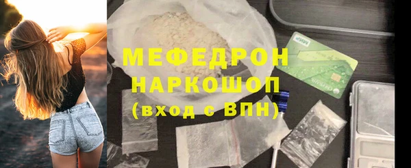 метадон Осинники