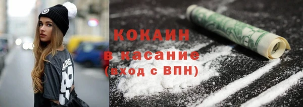 COCAINE Нягань