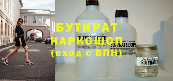 2c-b Нязепетровск