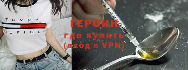 COCAINE Дедовск