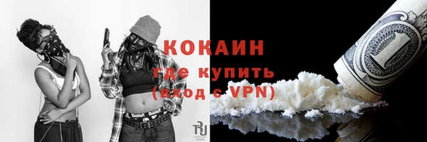 метадон Осинники