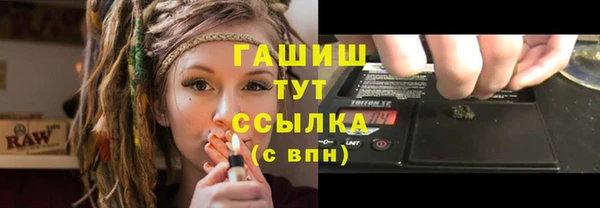 тгк Данков