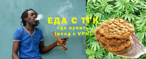 метадон Осинники