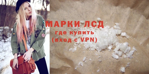 метадон Осинники