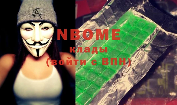COCAINE Нягань