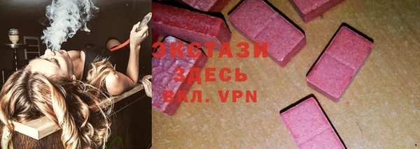 2c-b Нязепетровск