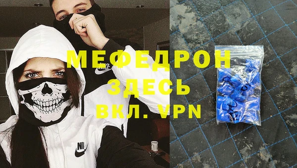 COCAINE Нягань