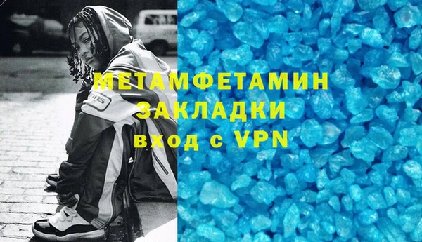 тгк Данков