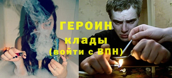 метадон Осинники