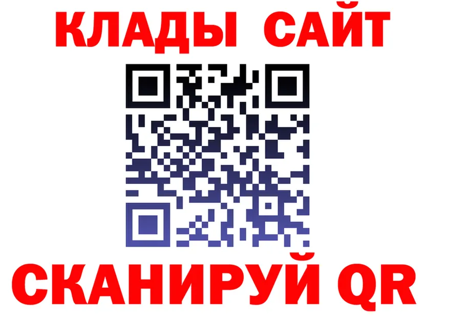МЕТАДОН кристалл зеркало площадка MEGA Сергач