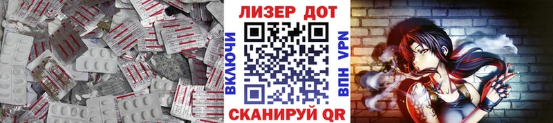 Лсд 25 экстази кислота МЕГА вход Сергач цены