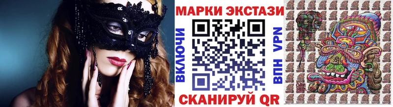 МЕГА маркетплейс  где купить наркоту  Сергач  Марки NBOMe 1,8мг 