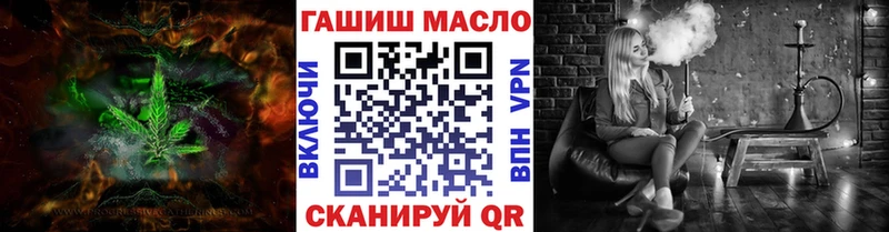 ТГК Wax  Сергач 
